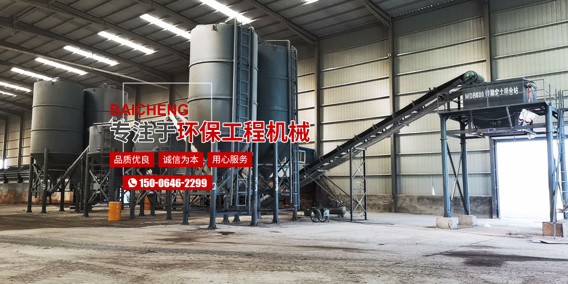 青州源博華機(jī)械有限公司